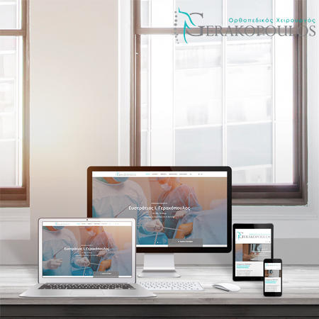 Orthopedic Doctor Gerakopoulos I. Efstratios